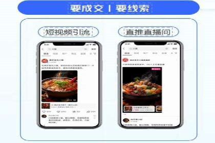 百度优化推广案例：从零开始打造爆款