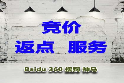 如何提高百度竞价广告点击率